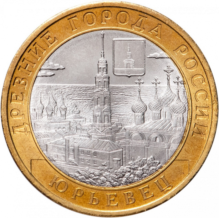 (066 спмд) Монета Россия 2010 год 10 рублей &quot;Юрьевец (XIII век)&quot;  Биметалл  UNC